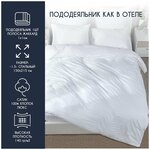 Пододеяльник HORECA 1.5 спальный 150*215 см Страйп 1:1 Сатин люкс белый хлопок 100%, монохром для комплекта постельного белья - изображение