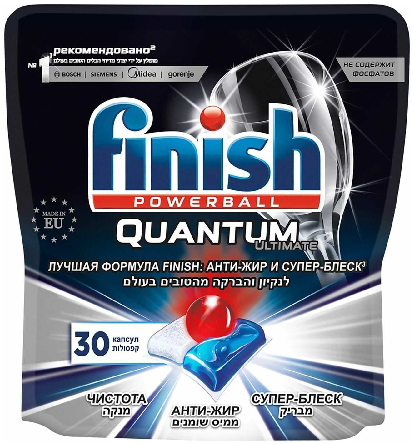 Капсулы для посудомоечных машин Finish Quantum Ultimate, 30 шт, дойпак, бесфосфатные - фотография № 2