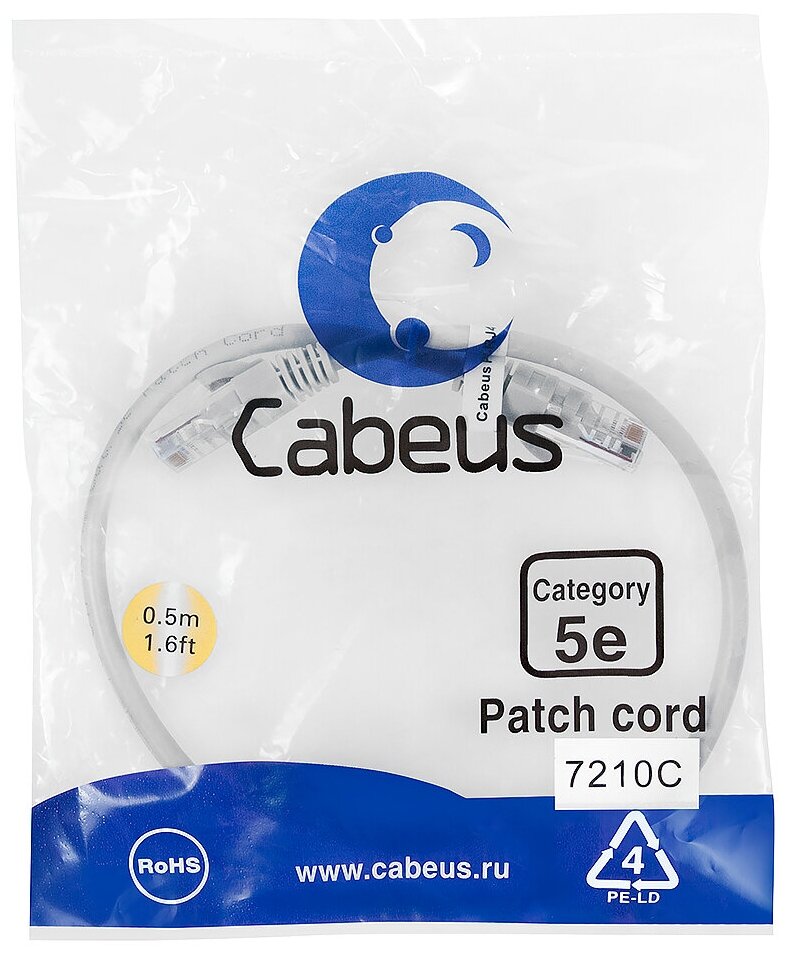 Патч-корд Cabeus PC-UTP-RJ45-Cat.5e-0.5m (7210c)