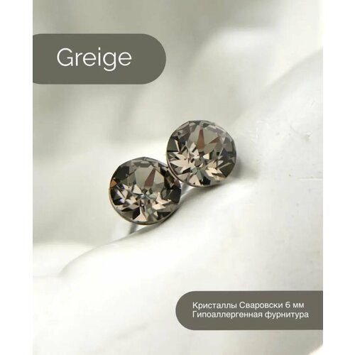 Серьги пусеты SWAROKA, нержавеющая сталь, кристаллы Swarovski, коричневый