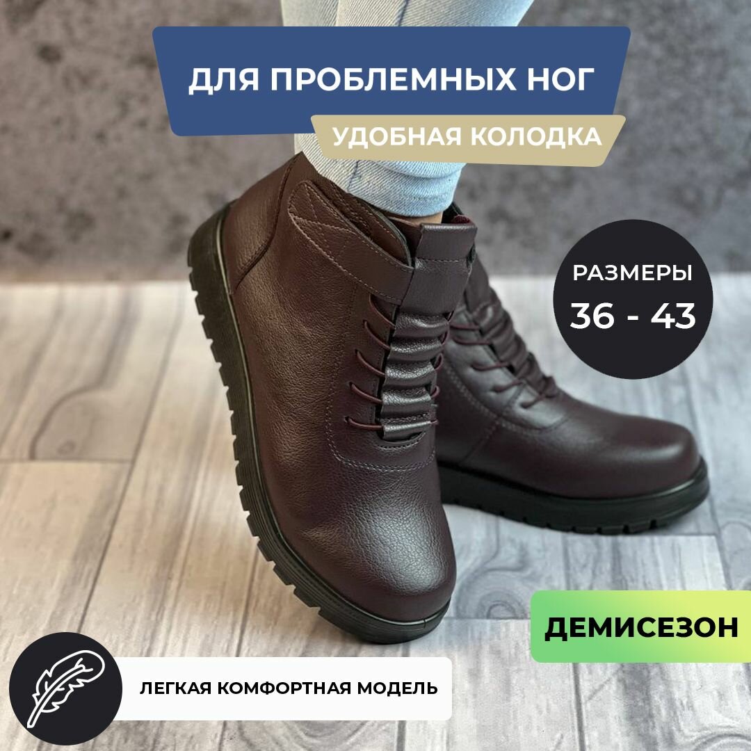 Ботинки, размер 39, фиолетовый