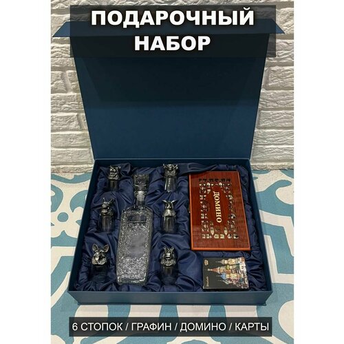 Подарочный набор рюмки стопки перевертыши