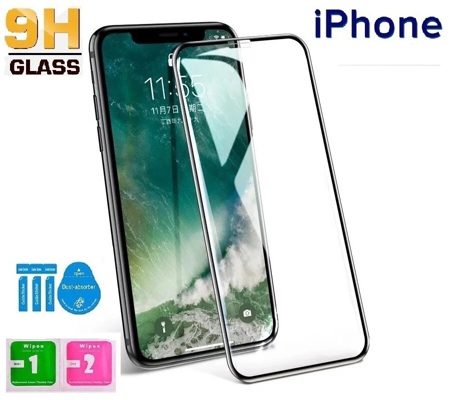 Комплект 5 шт. Защитное стекло для IPHONE X/XS/11 PRO черная рамка.