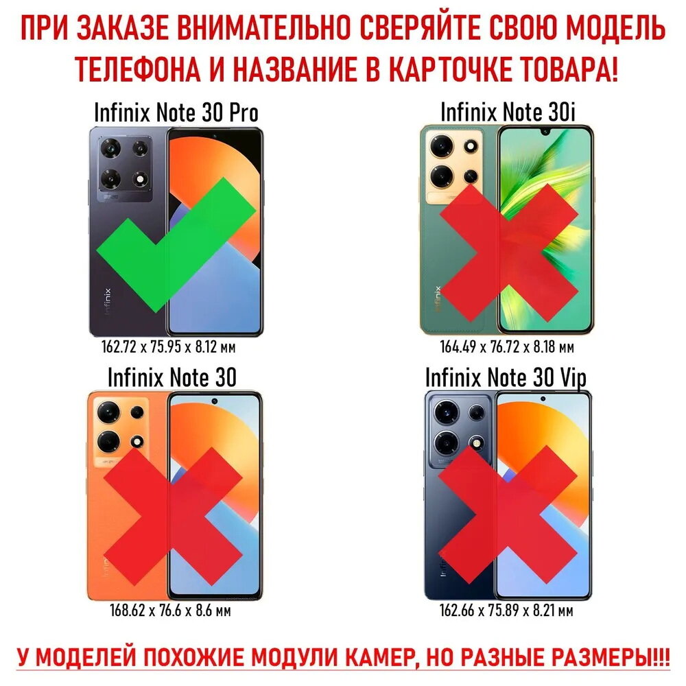 Чехол книжка для Infinix Note 30 Pro, с магнитом и отделением под карты / Инфиникс Нот 30 Про (синяя)
