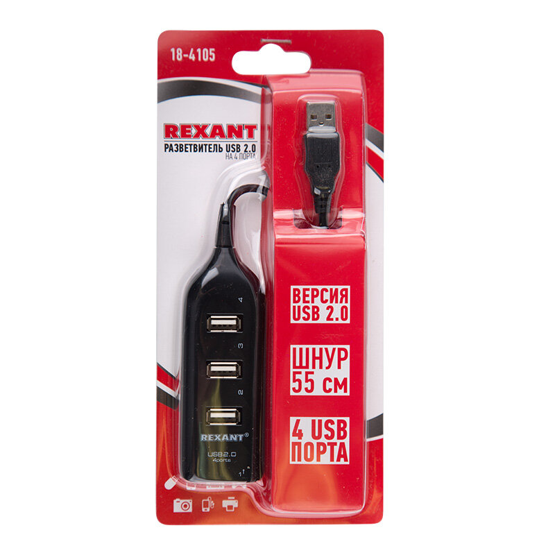 Разветвитель USB 20 на 4 порта REXANT