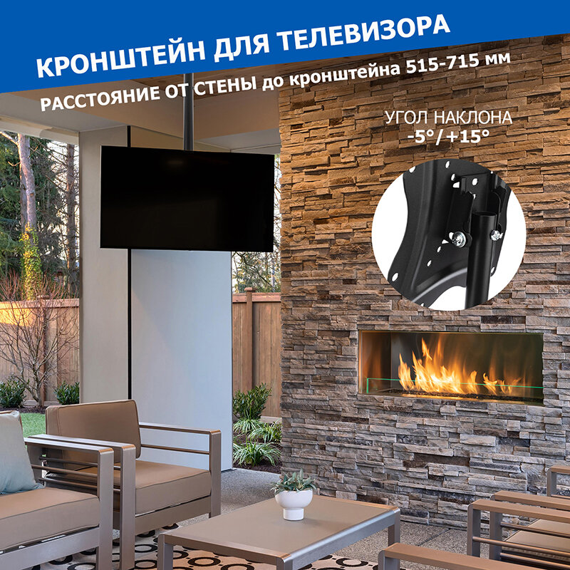 кронштейн для тв потолочный наклонный 13"-37", до 25кг, rexant 38-0301 Smartbuy - фото №12