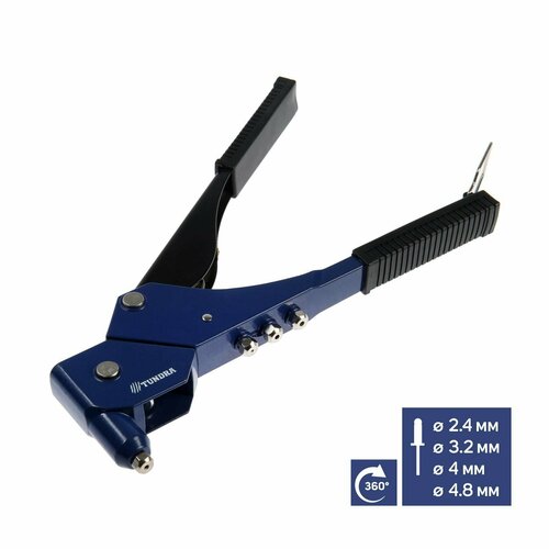 Заклепочник 300 мм поворотный на 360 заклепки 24 - 32 - 4 - 48 мм 2086₽