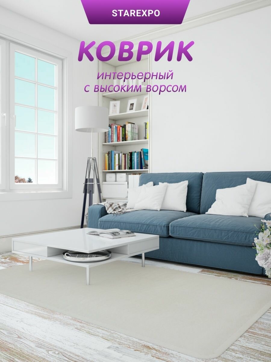 фото Коврик плюшевый My Bunny белый 120X180 см