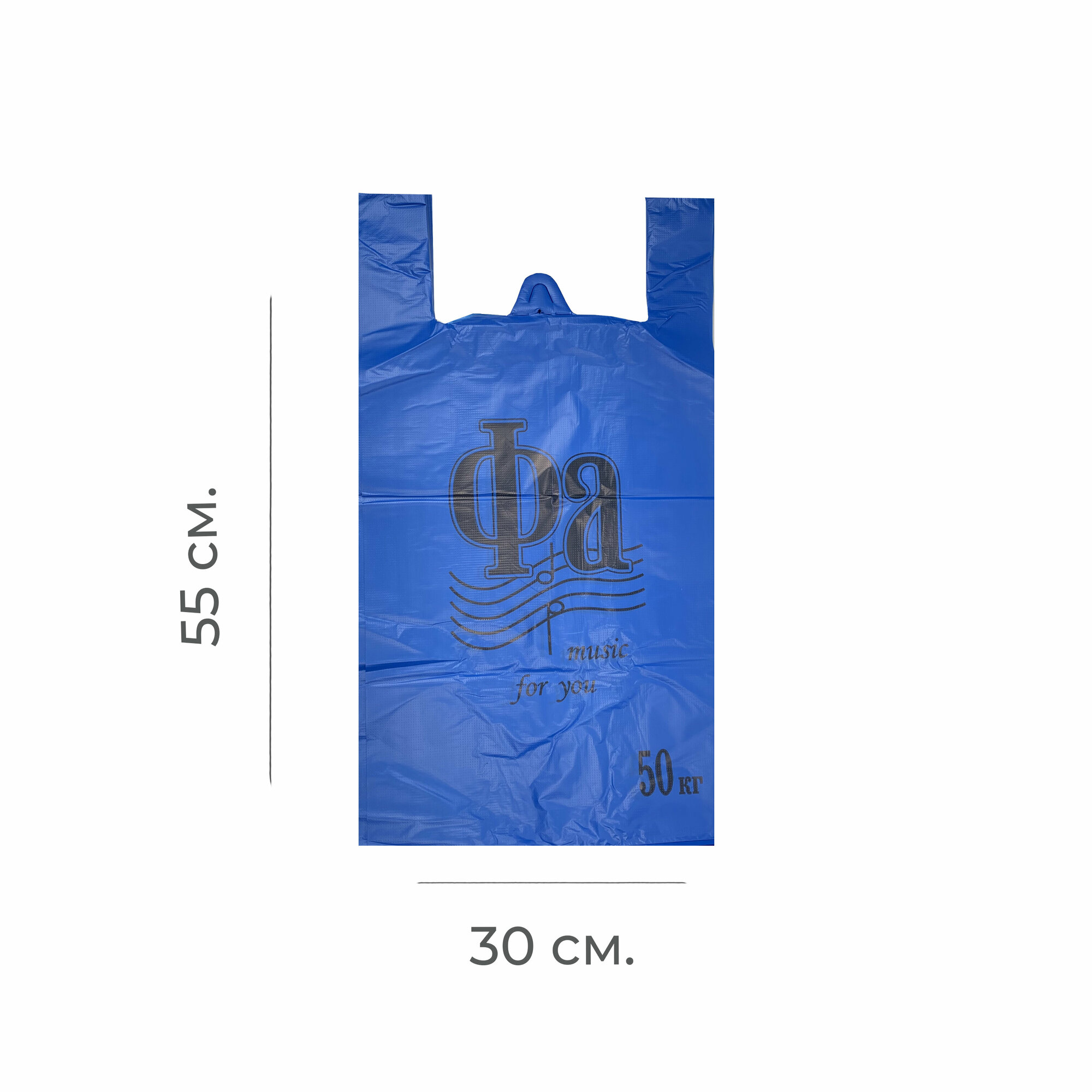 Пакет майка полиэтиленовый FA синий 100 шт - фотография № 2