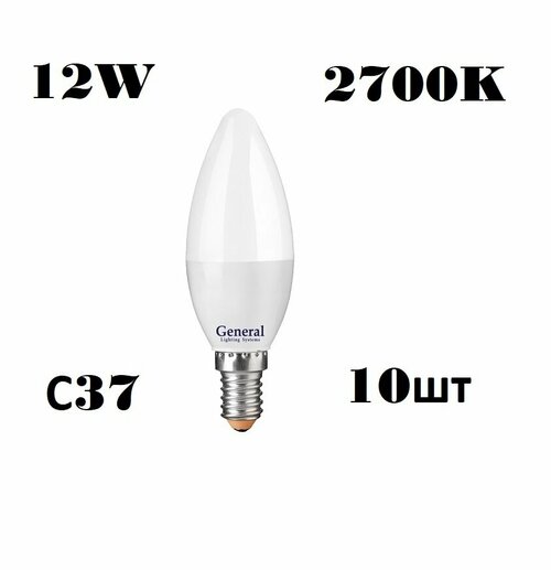 Лампа светодиодная 12W 2700K