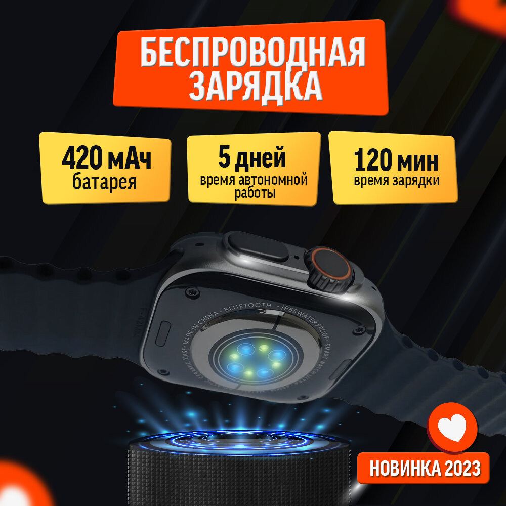 Умные часы SmartX 9 Ultra Super Amoled, Smart Watch 9ultra, 49 mm, Wearfit Pro, Android, iOS, SMS, Звонки, 2 ремешка, Amoled — фото 6