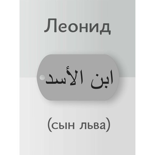 фото Подвеска, серебряный south space