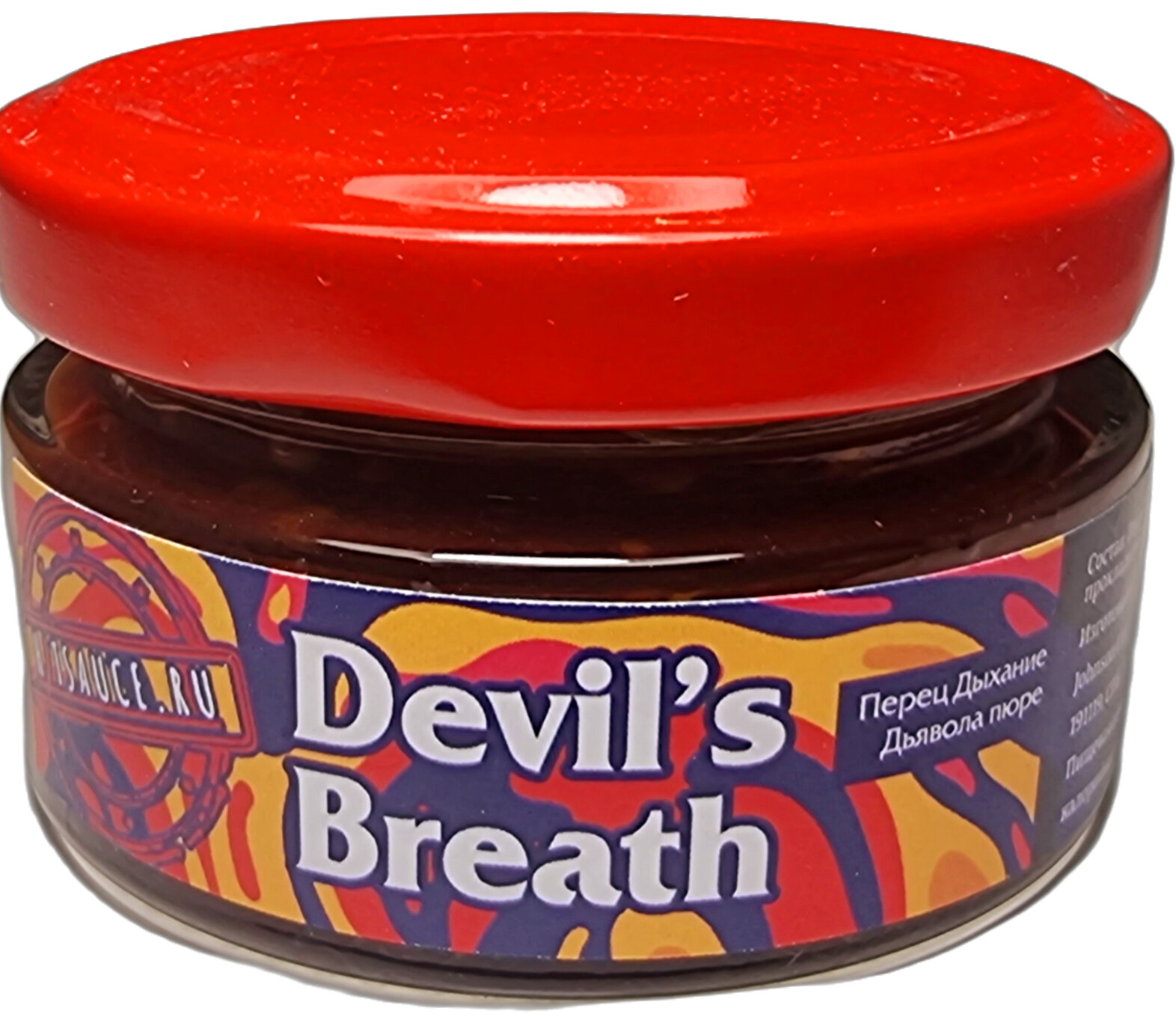 Дыхание Дьявола пюре, 50гр / Devil's Breath hot pepper mash