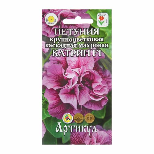 Семена Цветов Петуния крупноцвет 