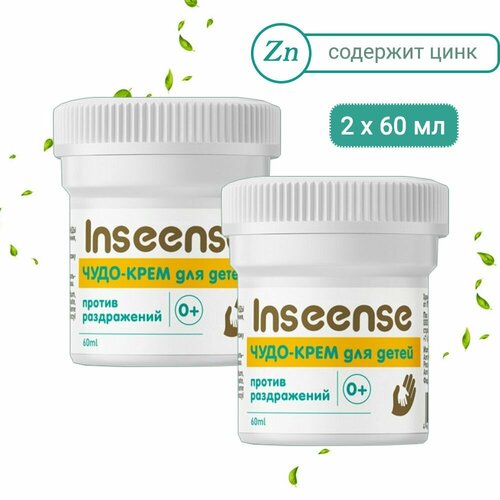 Чудо-крем с цинком Inseense 0+, детский крем под подгузник, 2 шт по 60 мл, защитный уход для всей семьи
