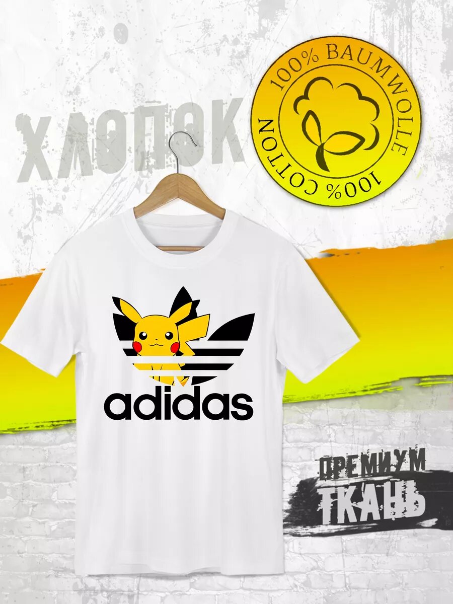 Футболка FUTBA4EVER