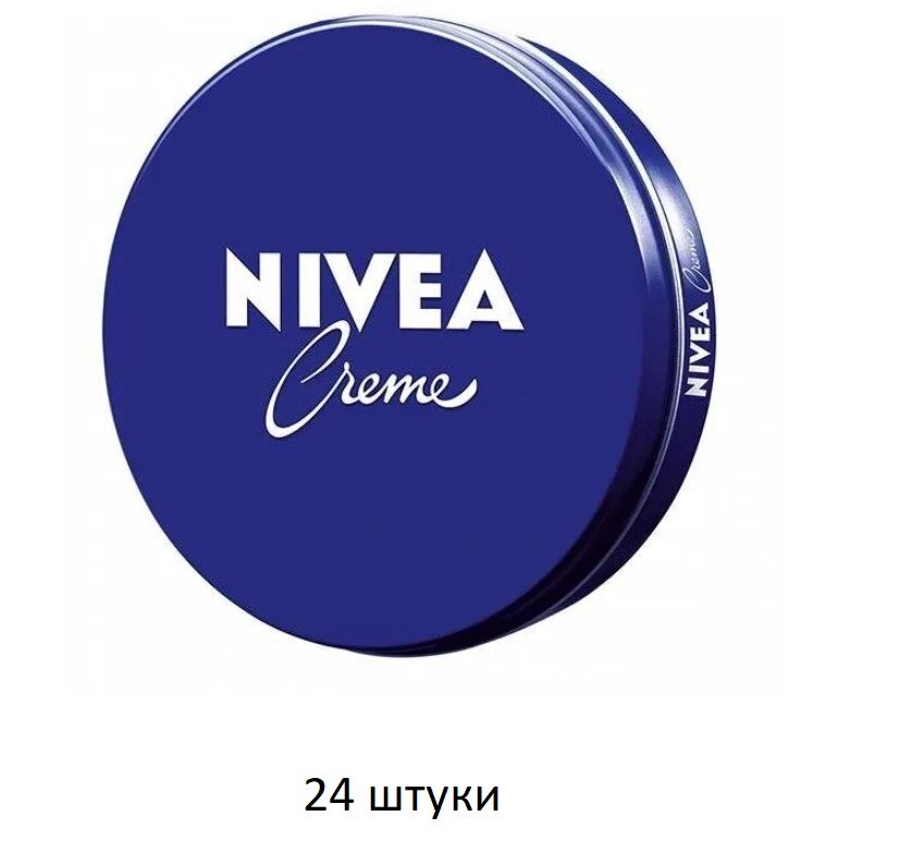 Крем Nivea, увлажняющий, универсальный, 150 мл, 24 шт.