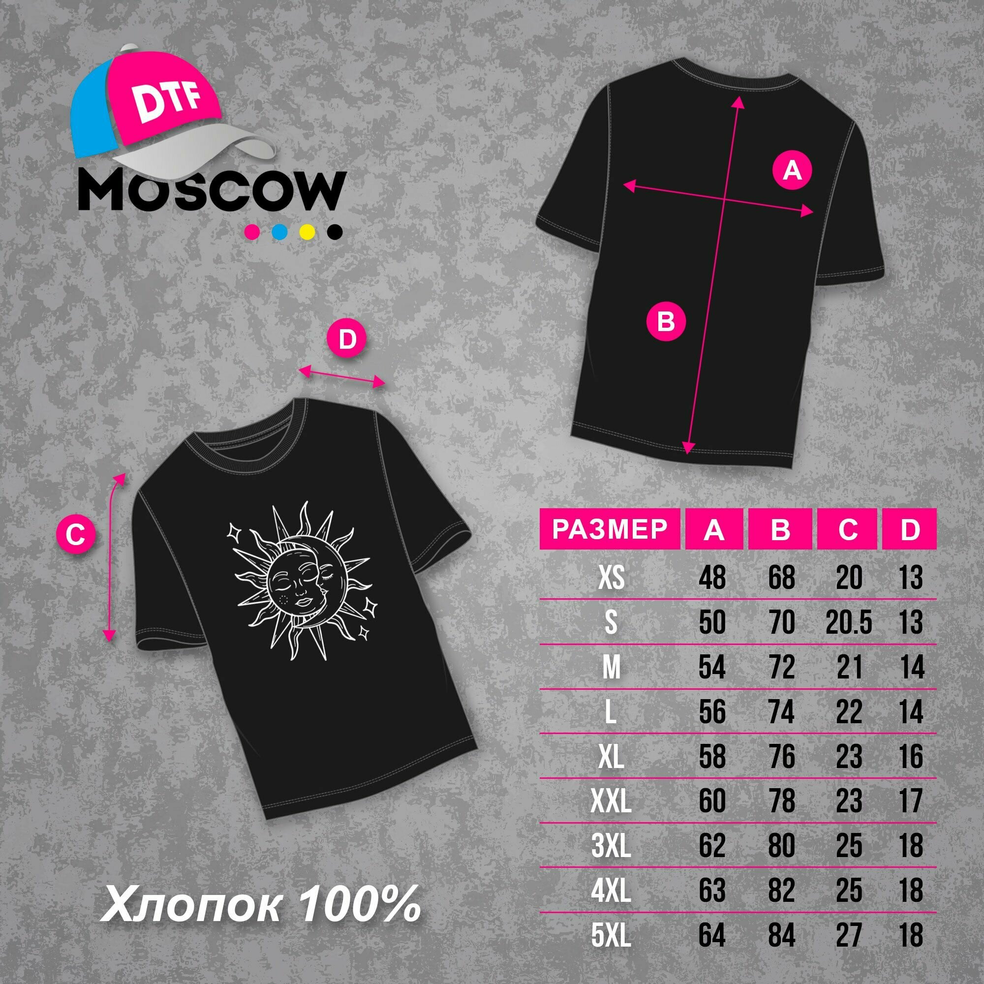 Футболка, размер M — фото 1