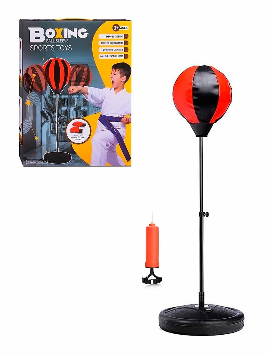 Набор для бокса Напольная груша 25 см полосатая + насос FX665-3