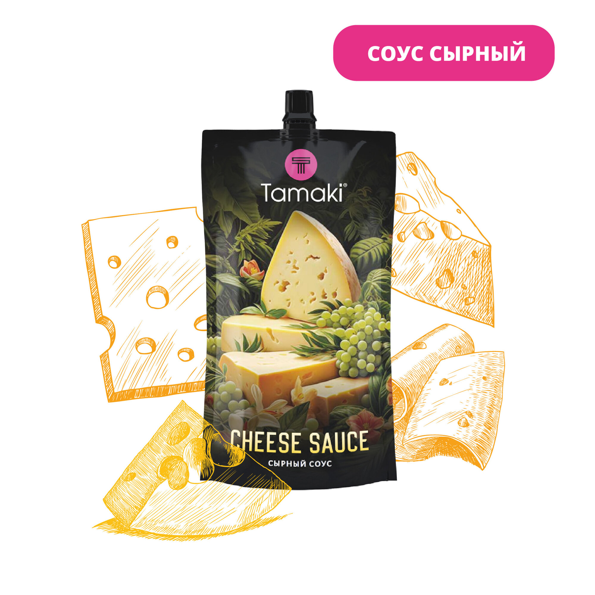 Соус Сырный Tamaki 250 мл