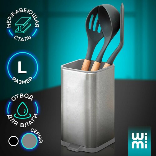 Подставка для столовых приборов WiMi настольный органайзер для кухни 1095₽