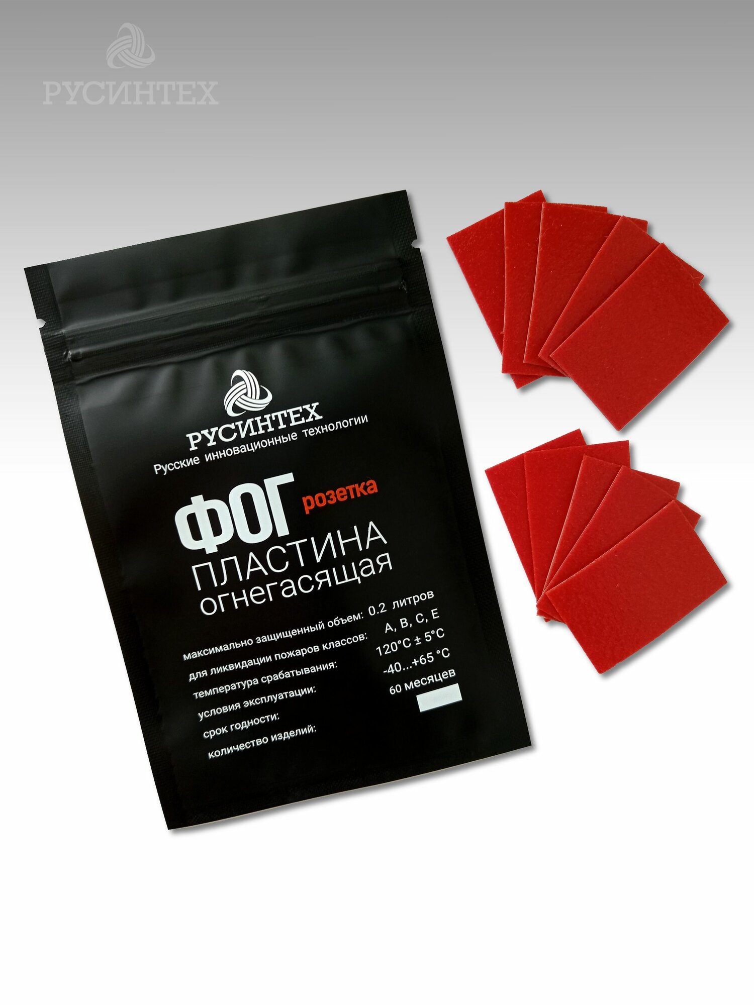 Пластина огнегасящая ФОГ-розетка 30 шт Автономное устройство пожаротушения