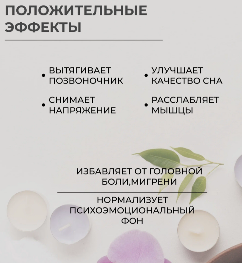 Массажная подушка для шеи и плеч "Расслабляющий и надавливающий массаж", фиолетовый цвет — фото 1