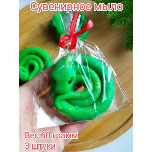 Сувенирное мыло 