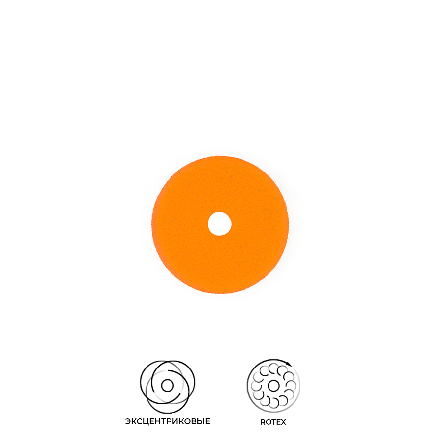 Zvizzer | Поролоновый полировальный круг 80мм Trapez - средней жёсткости