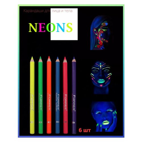 Набор флуоресцентных карандашей для глазтела 6 шт 250₽