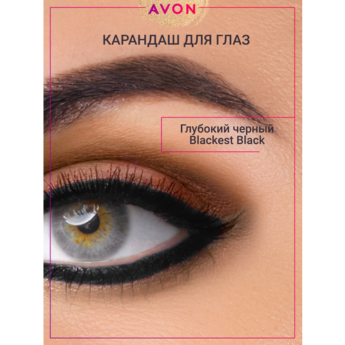 фото Карандаш для глаз blackest black avon