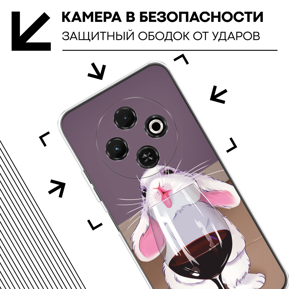 Чехол на Tecno Spark 30C / Текно Спарк 30C с принтом Заяц с вином — фото 1