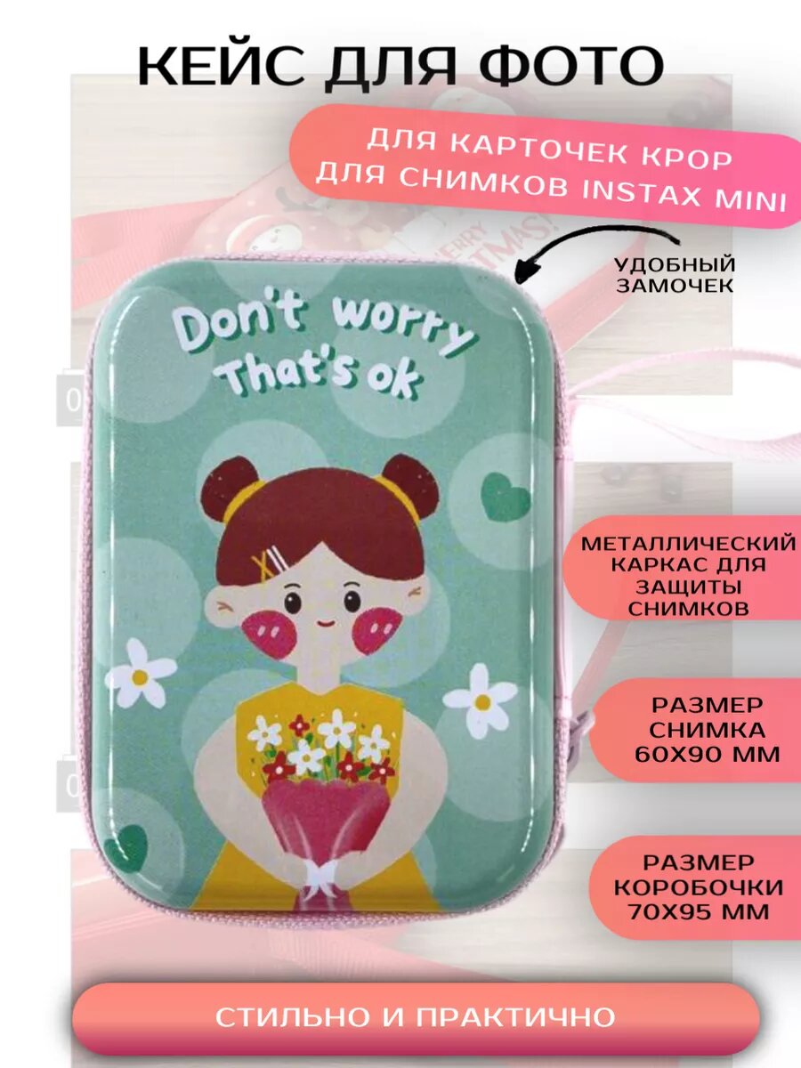 Instax mini чехол для фото