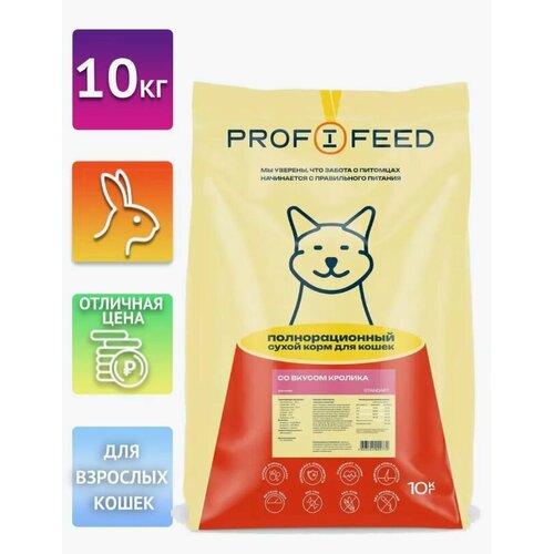 Корм сухой Profifeed для кошек со вкусом кролика 10 кг