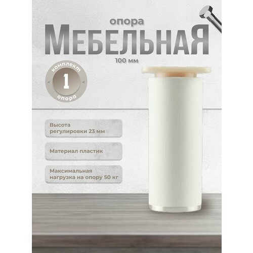 белый