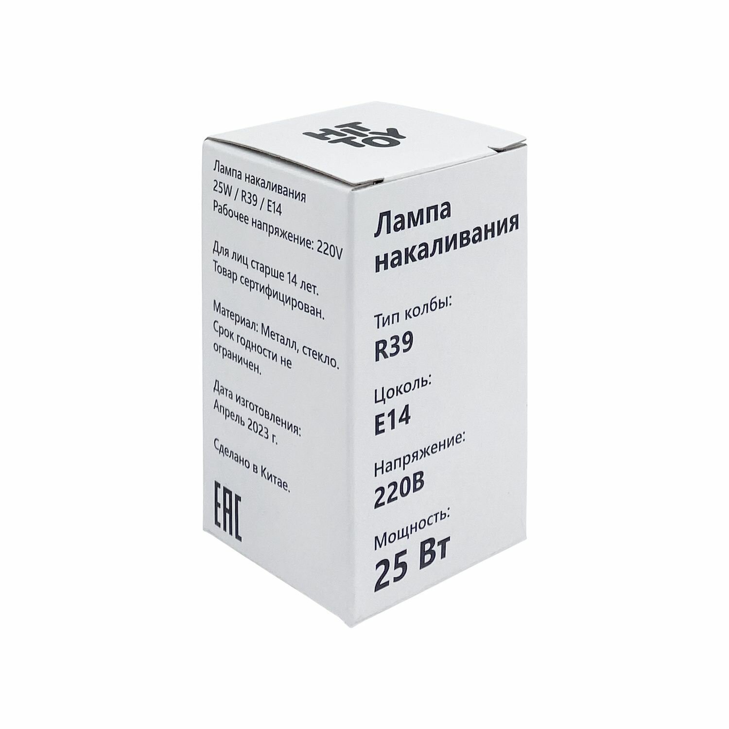 Лампа накаливания 25W / R39 / E14 набор из 2 шт.