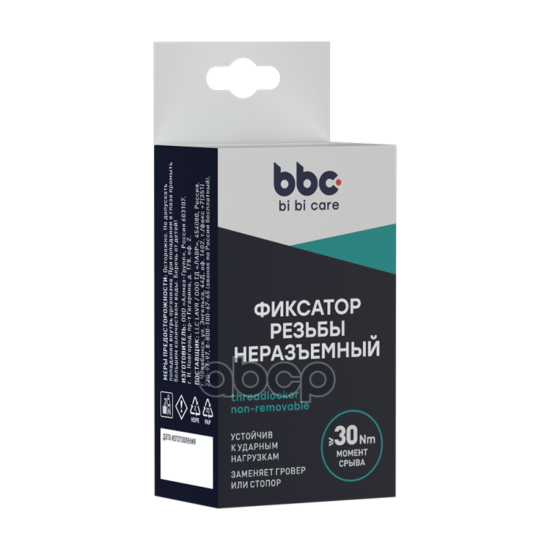 Фиксатор Резьбы Неразъемный 6 Мл Bbc 4408 BiBiCare арт. 4408