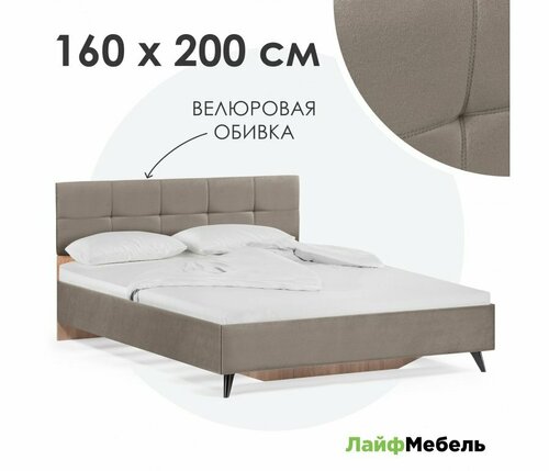 Двуспальная кровать Лайфмебель Аарон 160х200 Paris 03 — купить в ...