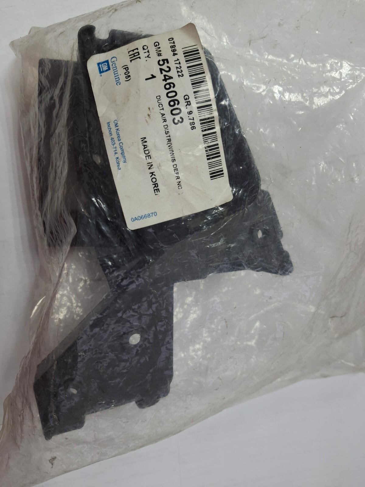 GENERAL MOTORS 52460603 Воздуховод вентиляции салона DAEWOO GENERAL MOTORS 52460603