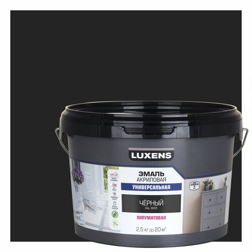 фото Эмаль универсальная luxens цвет черный полуматовая 2.5 кг
