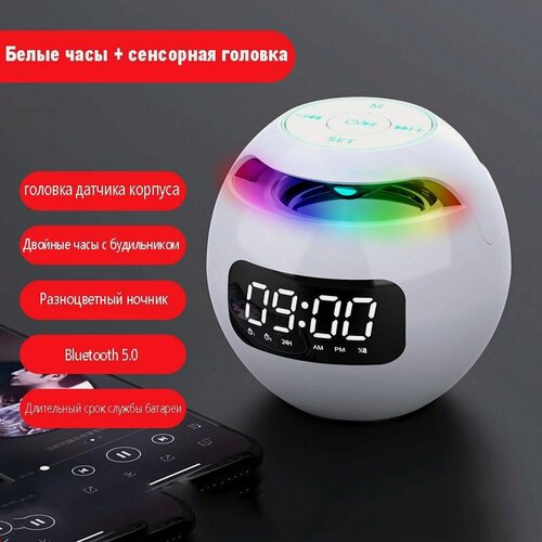 Изображение товара Умная колонка, 5Вт, белый, влагозащита, FM-радио, Bluetooth, Wi-Fi, 85 мм x 85мм x 90мм