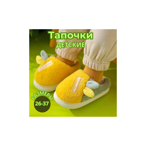 фото Тапочки ушки, размер 28-29, желтый нет бренда