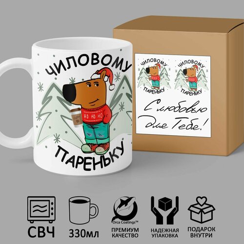 Кружка Minimal Brand 