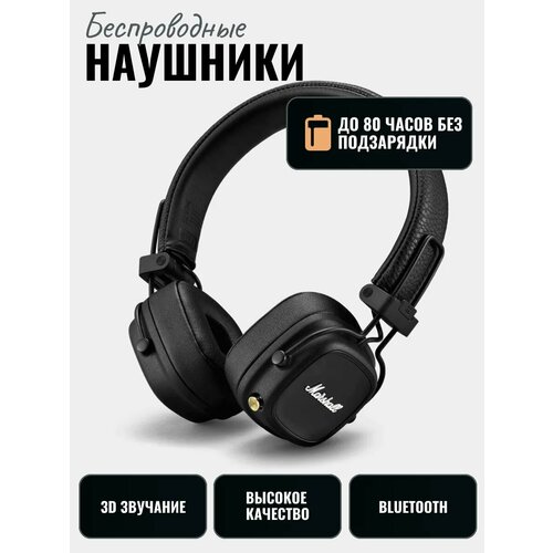 Наушники с подсветкой