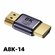 DIXSG HDMI-адаптер 8K, 60 Гц