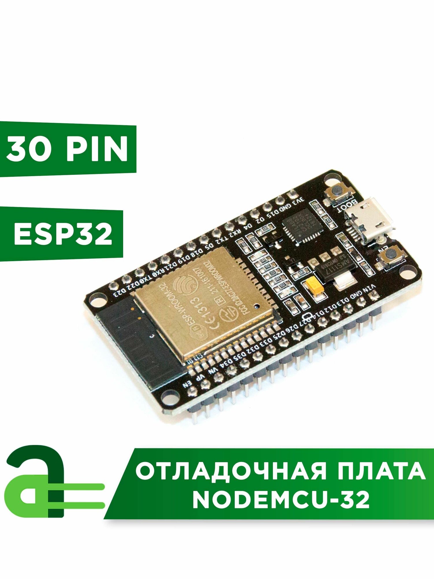 Отладочная плата NodeMCU-32 30P