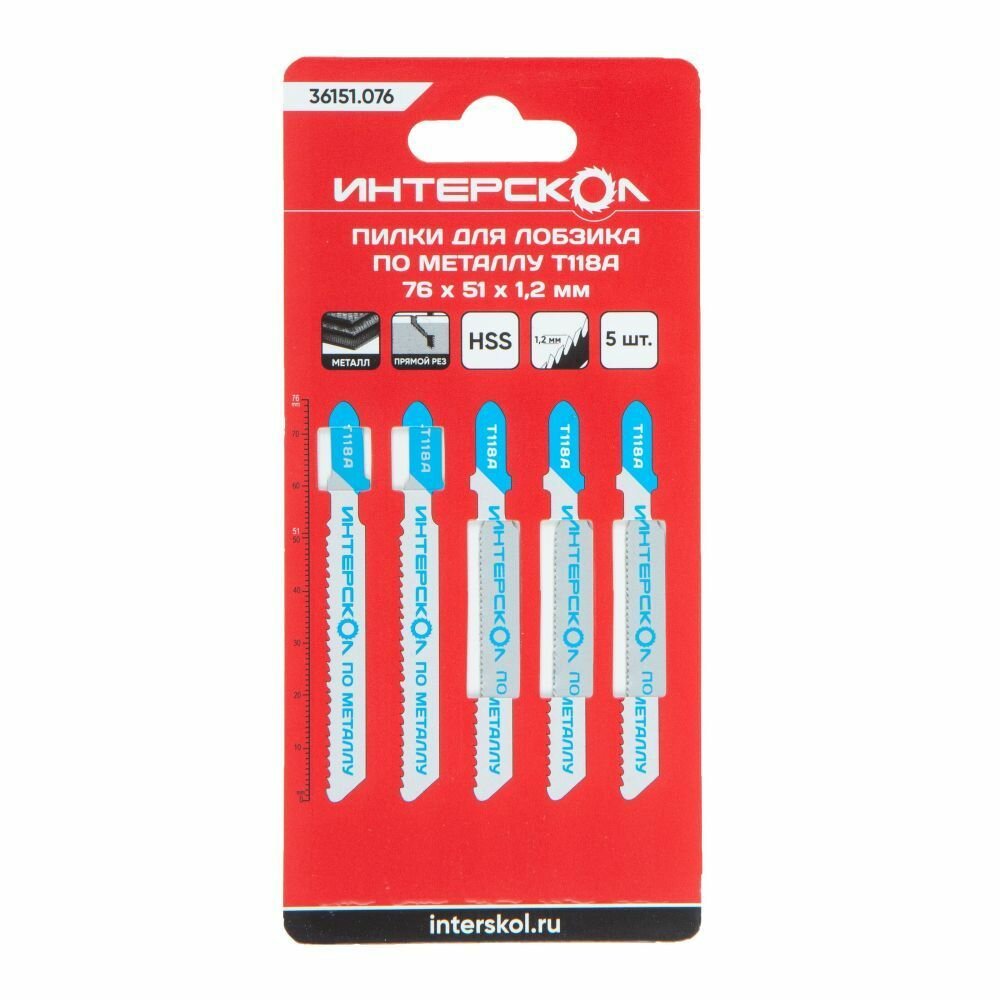 Пилка для лобзика ИНТЕРСКОЛ T-118А по металлу 76х51х1.2 мм 36151.076