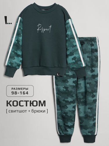 Изображение товара Комплект одежды для мальчиков