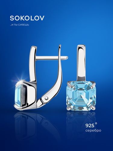 Изображение товара Серьги, серебро, 925 проба, кристаллы Swarovski