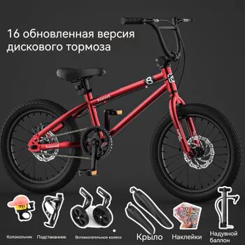 Велосипед